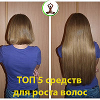 Топ 7 средств для роста волос