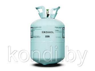 Хладагент ЭКОХОЛ 22B (Заменитель R22) в баллонах по 11,3 кг