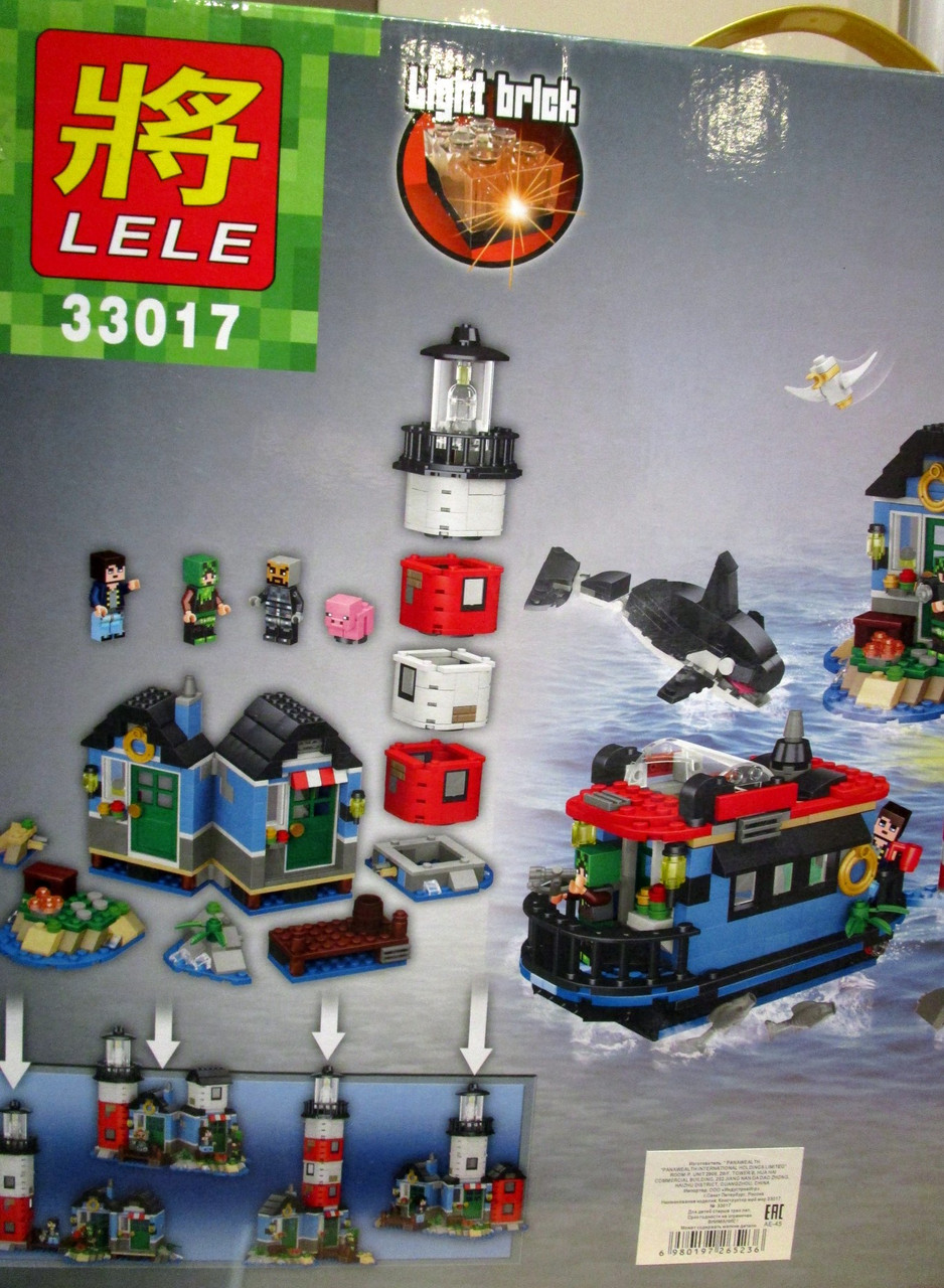 Конструктор майнкрафт Minecraft Lele 33017 маяк 3 в 1 - фото 6 - id-p62315131