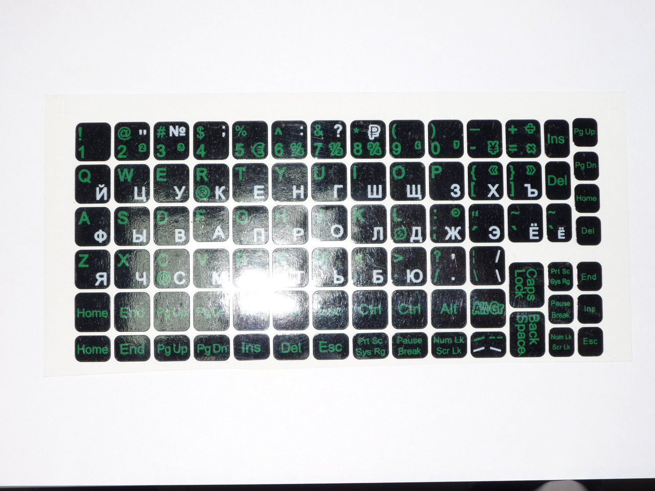 Наклейки на клавиатуру с русскими буквами глянец (эконом) - фото 1 - id-p62327816