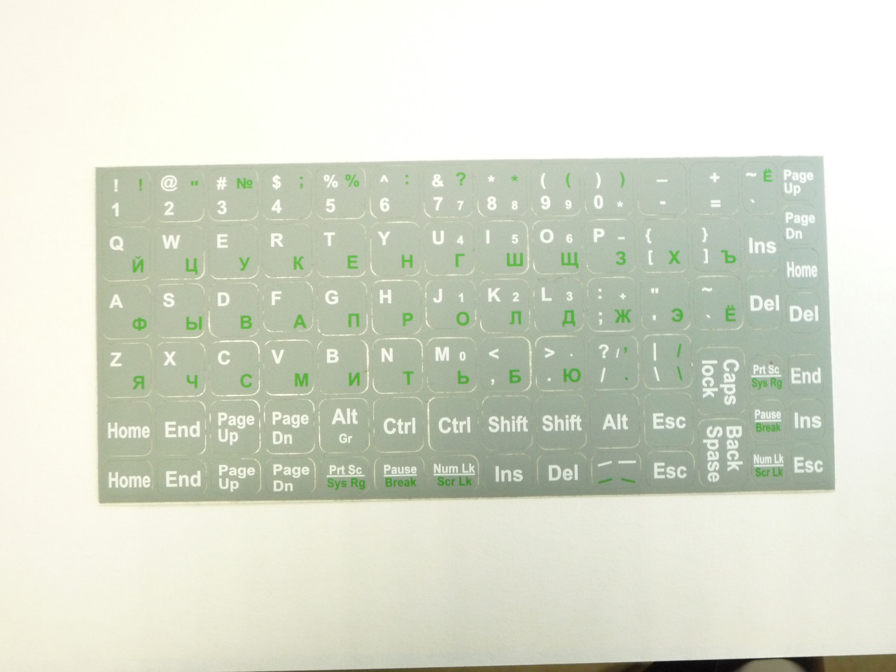 Наклейки на клавиатуру с русскими буквами зеленые (эконом)
