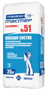 Клей для приклеивания и армирования теплоизоляции Тайфун Мастер ТМ-51, 25 кг, РБ, фото 2