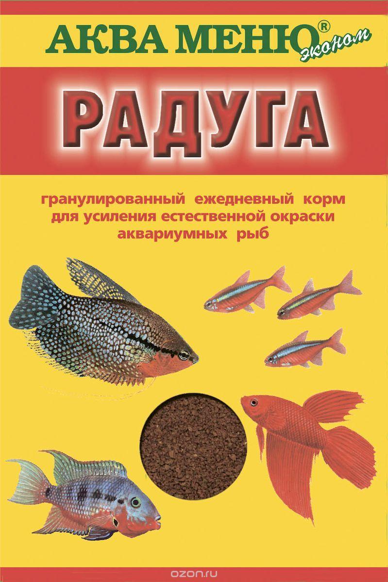 Радуга - корм для усиления естественной окраски рыб 25 гр.