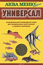 Универсал - ежедневный корм для аквариумных рыб 30 гр.