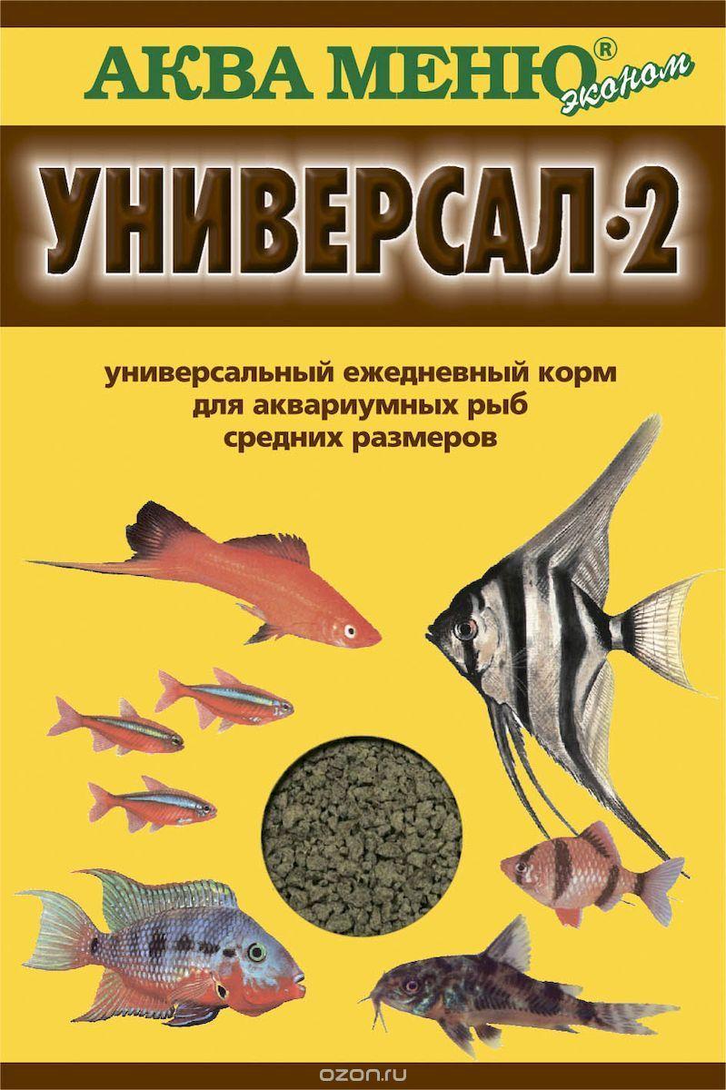 Универсал 2 - ежедневный корм для аквариумных рыб 30 гр.