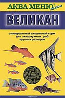 Великан - для крупных аквариумных рыб 35 гр.