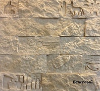 Декоративный камень из гипса Египет