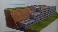 Подпорные блоки (стены), фото 1