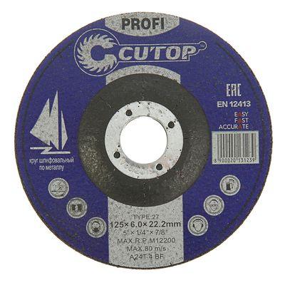 Шлифовальный круг CUTOP PROFI 125 мм