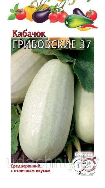 Кабачок Грибовские 37.3 г. "Гавриш", Россия. - фото 1 - id-p62450869