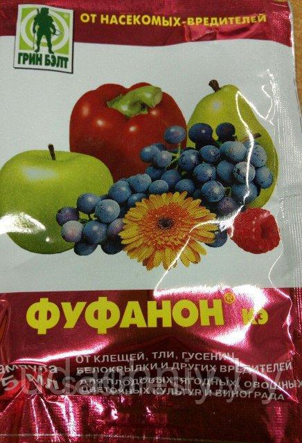 Средство от вредителей Фуфанон. 5 мл.