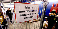 Таможня РБ остановила несколько большегрузов с контрафактными запчастями