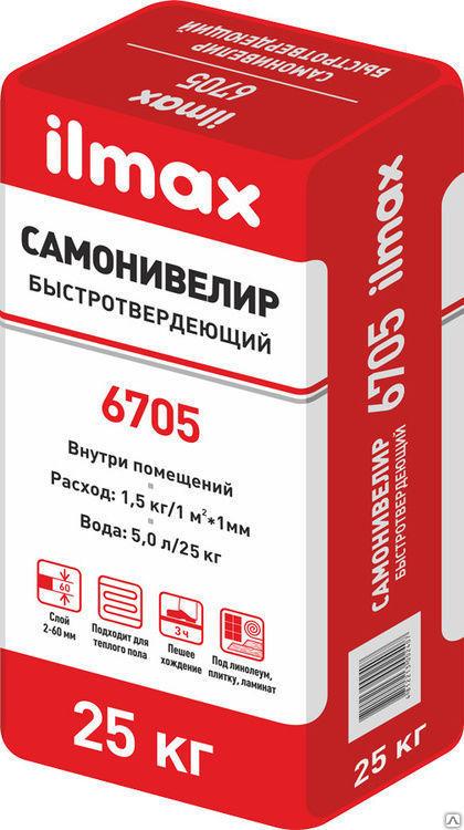 Самонивелир быстротвердеющий ilmax 6705. РБ. 20кг