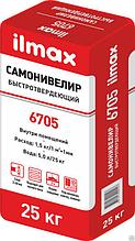 Самонивелир быстротвердеющий ilmax 6705. РБ. 20кг