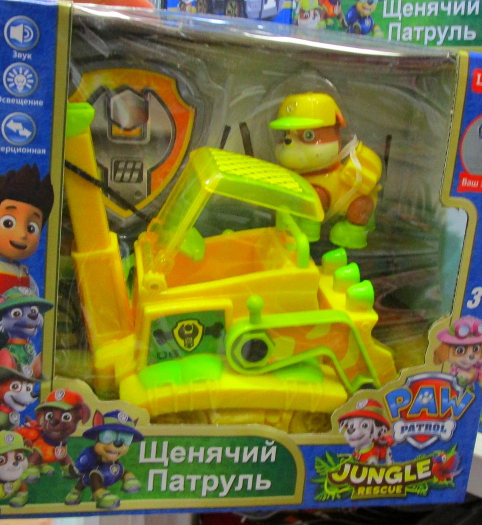 Щенячий патруль Paw patrol и машинки (ОРИГИНАЛ)свет+звук+инерц. - фото 3 - id-p62493501