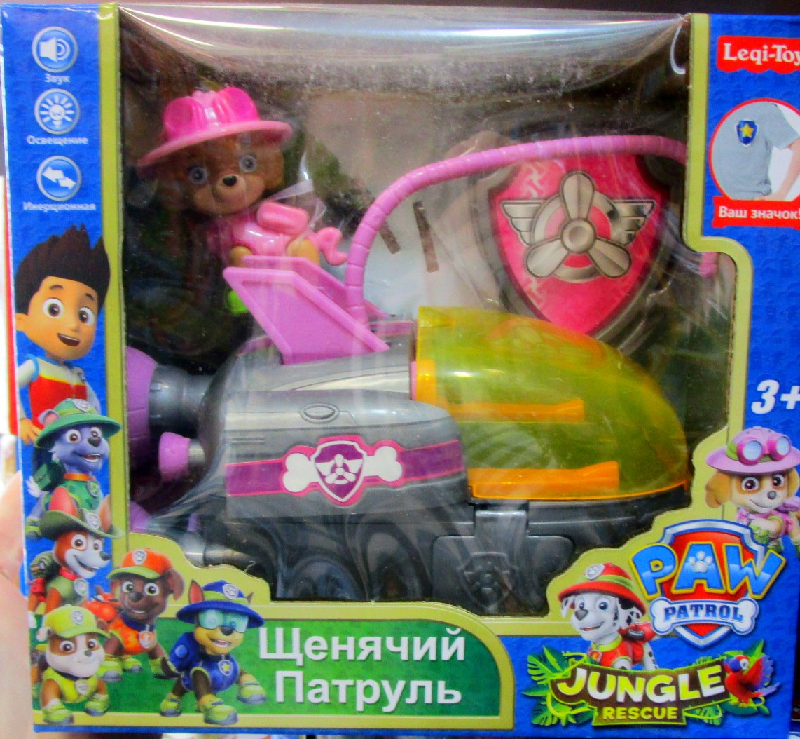 Щенячий патруль Paw patrol и машинки (ОРИГИНАЛ)свет+звук+инерц. - фото 5 - id-p62493501