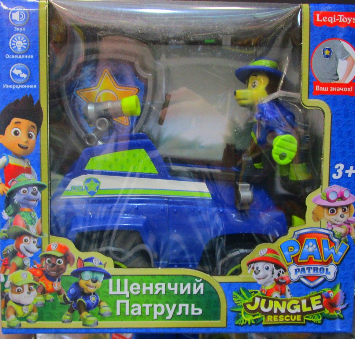 Щенячий патруль Paw patrol и машинки (ОРИГИНАЛ)свет+звук+инерц. - фото 8 - id-p62493501