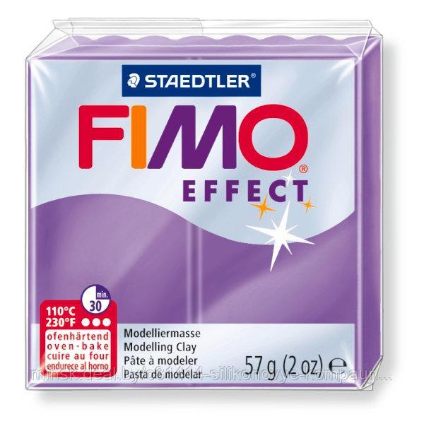 Пластика - полимерная глина FIMO Effect  57г лиловый полупрозрачный (8020-604)