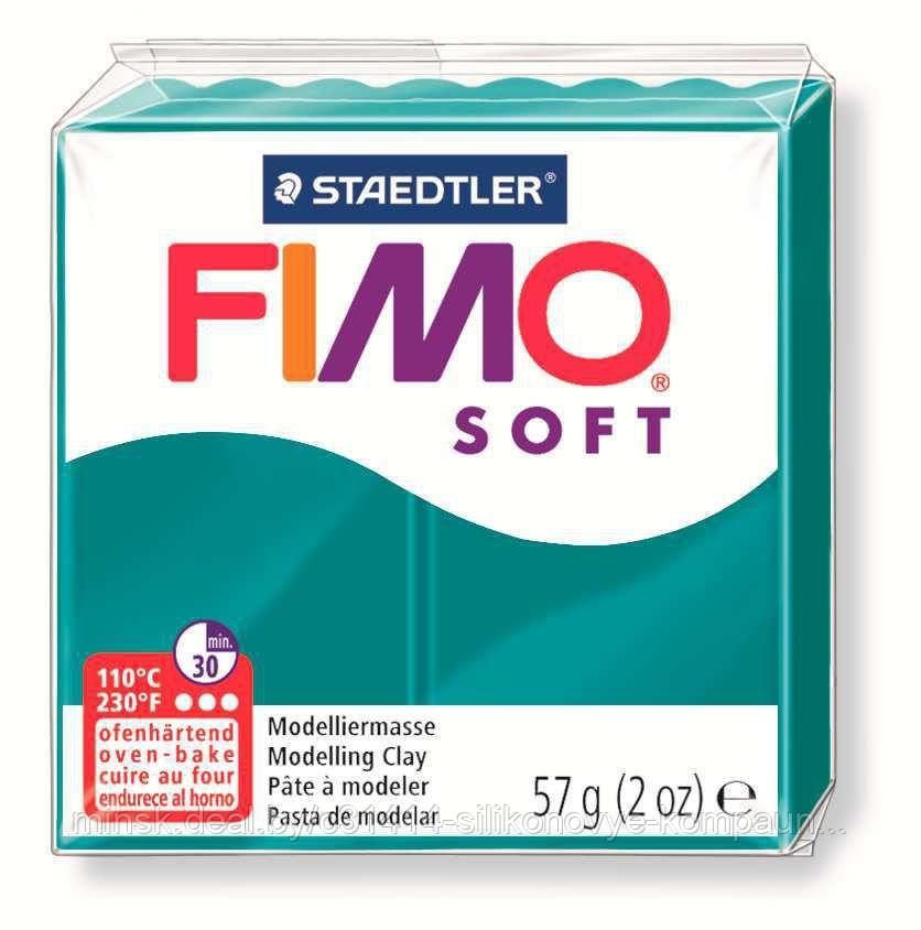 Пластика - полимерная глина FIMO Soft 57г темная бирюза (8020-36)