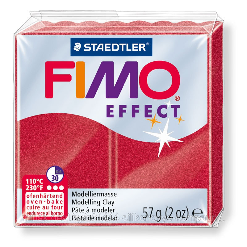 Пластика - полимерная глина FIMO Effect  57г рубиновый металлик (8020-28)