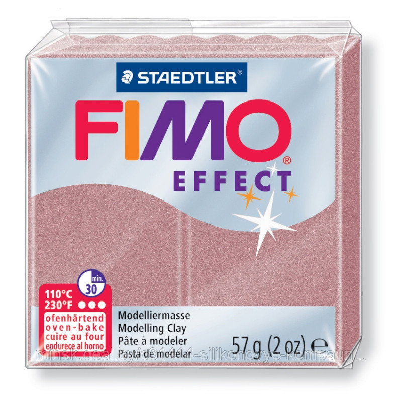 Пластика - полимерная глина FIMO Effect 57г перламутровая роза (8020-207) - фото 1 - id-p62509606