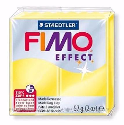 Пластика - полимерная глина FIMO Effect  57г полупрозрачный желтый (8020-104)