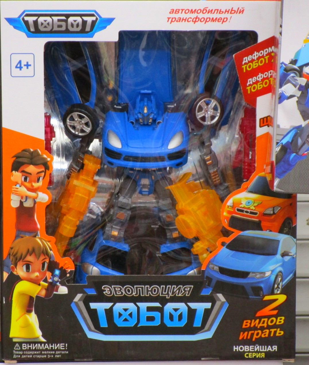 TOBOT Роботы- автомобили-трансформеры 22см - фото 3 - id-p62551998