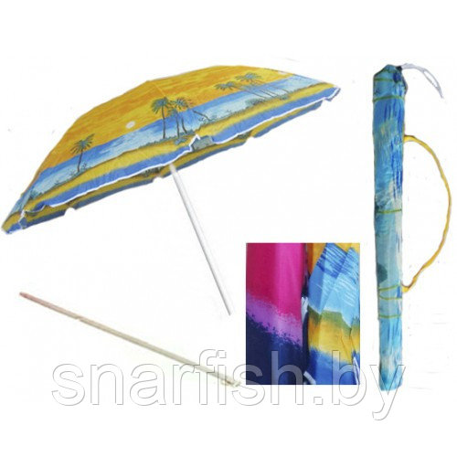 Зонт туристический с двойным куполом" Элит" усиленный d=220