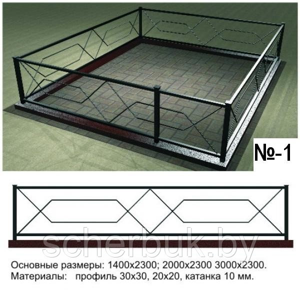 Ритуальные ограды для могил в Минске - фото 3 - id-p125617