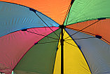 Зонт укрытие "Радуга" 210 см, фото 3