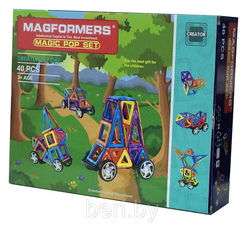 Магнитный конструктор Magformers 40 деталей MAXI, большой набор - фото 1 - id-p62582686