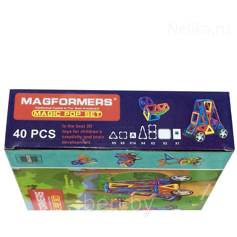 Магнитный конструктор Magformers 40 деталей MAXI, большой набор - фото 2 - id-p62582686