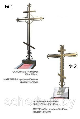 Изготовление крестов, крест на могилу - фото 1 - id-p2588987