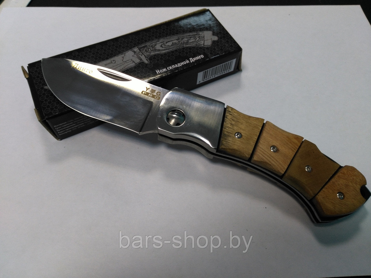 Походный складной нож Yagnob «Динго» - фото 1 - id-p62584372