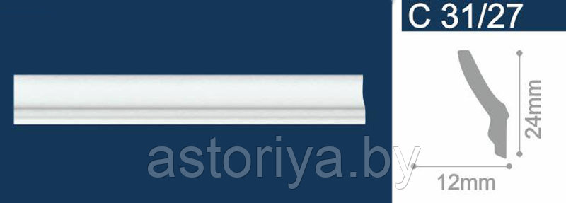 Плинтус потолочный C31/27 24*12 подходит под натяжной потолок