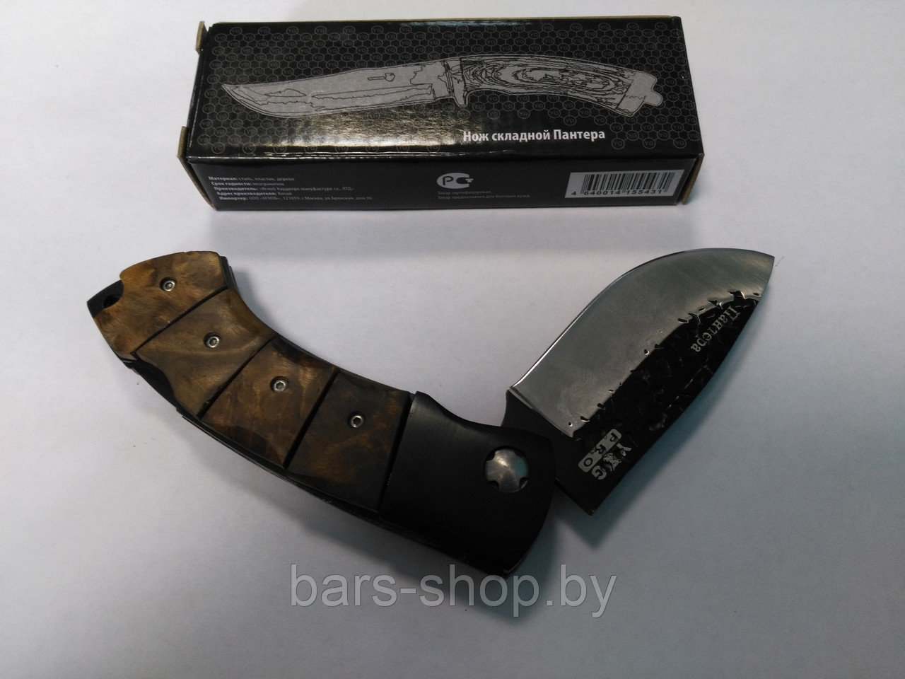 Походный складной нож Yagnob «Пантера» - фото 2 - id-p62595625