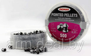 Пули пневматические Люман 4,5мм Pointed pellets 0,57г (500шт) остроголовые