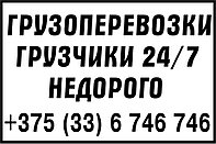 Рекламный штамп (клише) 60Х40 мм +оснастка