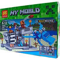 Конструктор Майнкрафт Крепость с голубым драконом 33026, 272 дет., аналог Лего