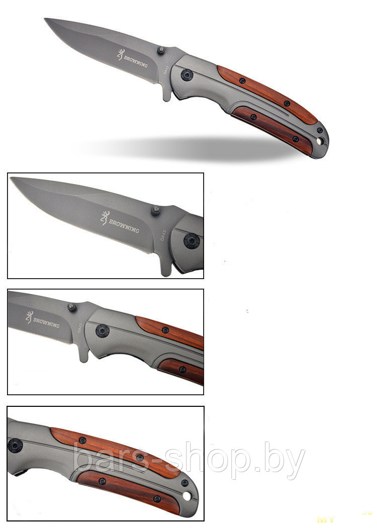 Складной нож Browning DA43 - фото 8 - id-p62629799