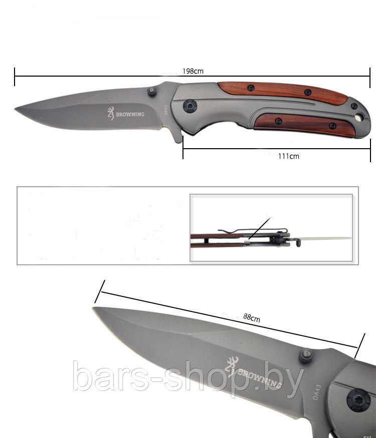 Складной нож Browning DA43 - фото 9 - id-p62629799