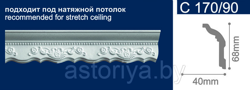 Плинтус потолочный C170/90 с неровным краем - фото 2 - id-p62630170