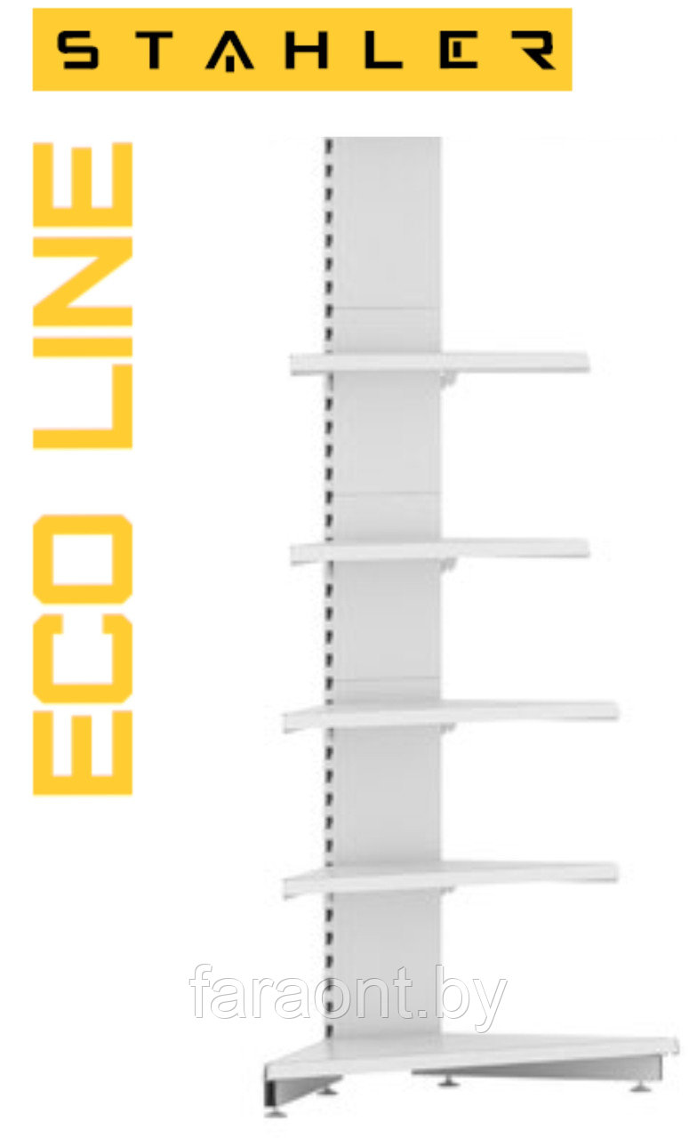 СТЕЛЛАЖ ПРИСТЕННЫЙ ТОРГОВЫЙ УГЛОВОЙ наружный ECO LINE (ЭКО ЛАЙН)