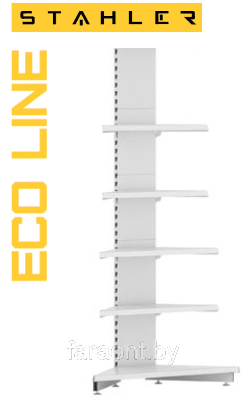 Стеллаж торговый пристенный ECO LINE угловой наружный