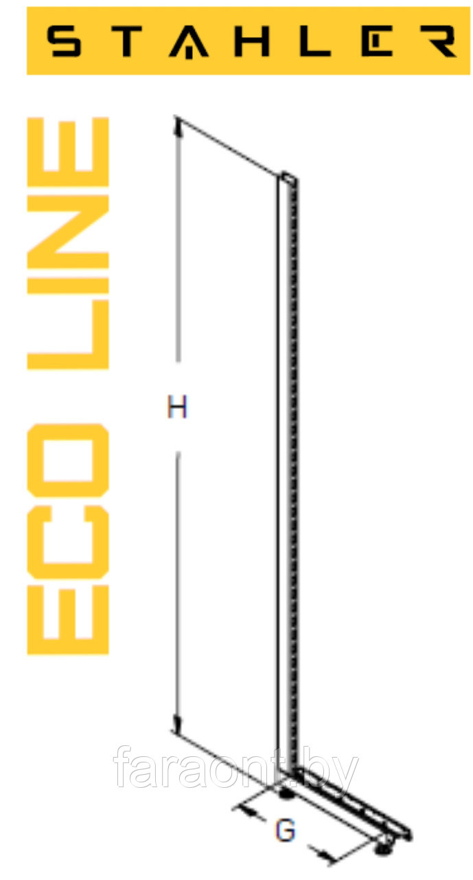 Стойка стеллажа ECO LINE 1600 (Эко Лайн) - фото 1 - id-p62640682