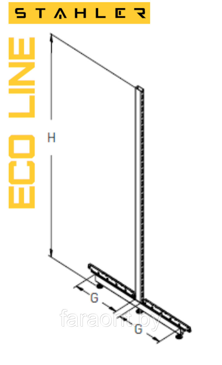 Стойка стеллажа двухсторонняя ECO LINE 1600 (Эко Лайн) - фото 1 - id-p62640792