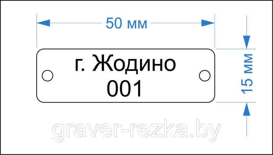 Жетоны, удостоверения для регистрации животных - фото 1 - id-p62641475