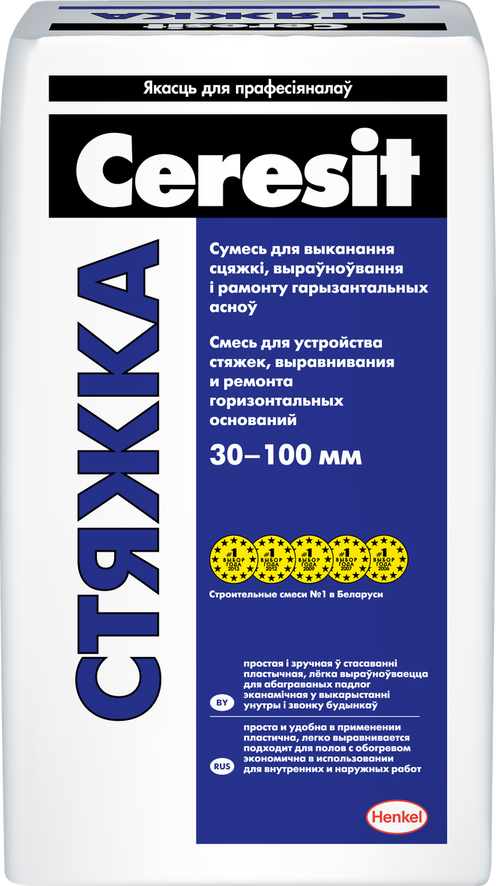 Стяжка Ceresit для пола 25 кг. смесь сухая для стяжек цементная - фото 1 - id-p62645286