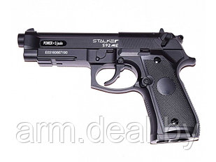 Пневматический пистолет Stalker S92ME (аналог Beretta 92) 4,5 мм (ST-11051ME)