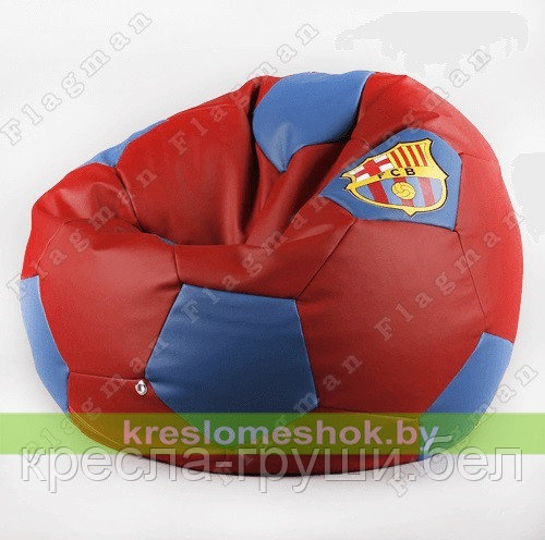 Кресло мешок "Мяч Макси" Барселона - фото 2 - id-p45555530